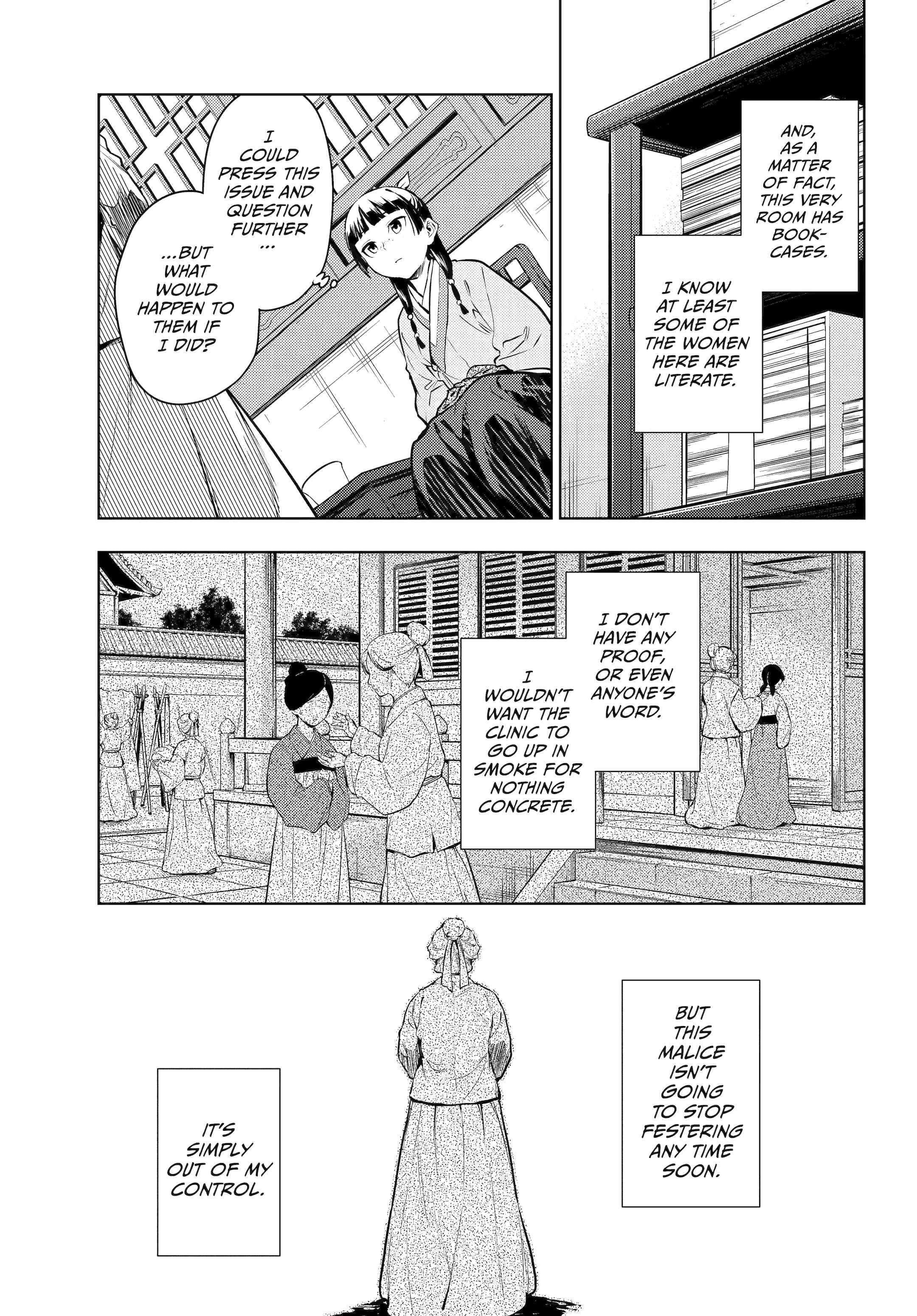 Kusuriya no Hitorigoto Chapter 71 - Page 11 in English
