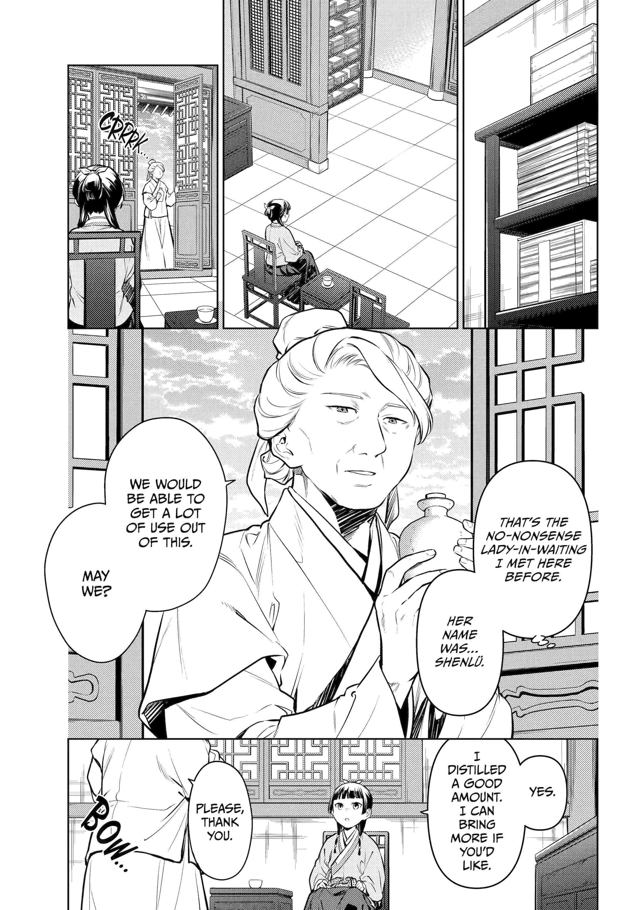 Kusuriya no Hitorigoto Chapter 71 - Page 3 in English