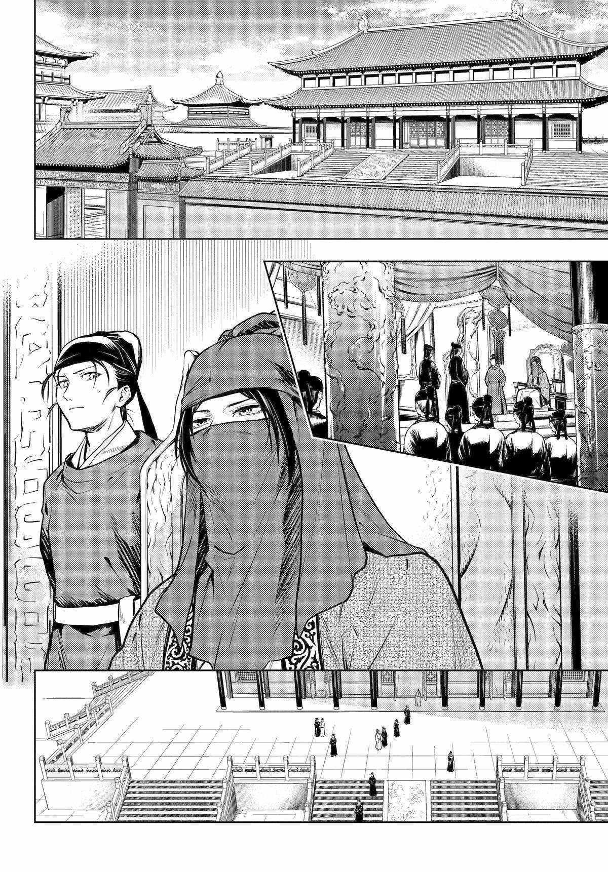 Kusuriya no Hitorigoto Chapter 72 - Page 12 in English