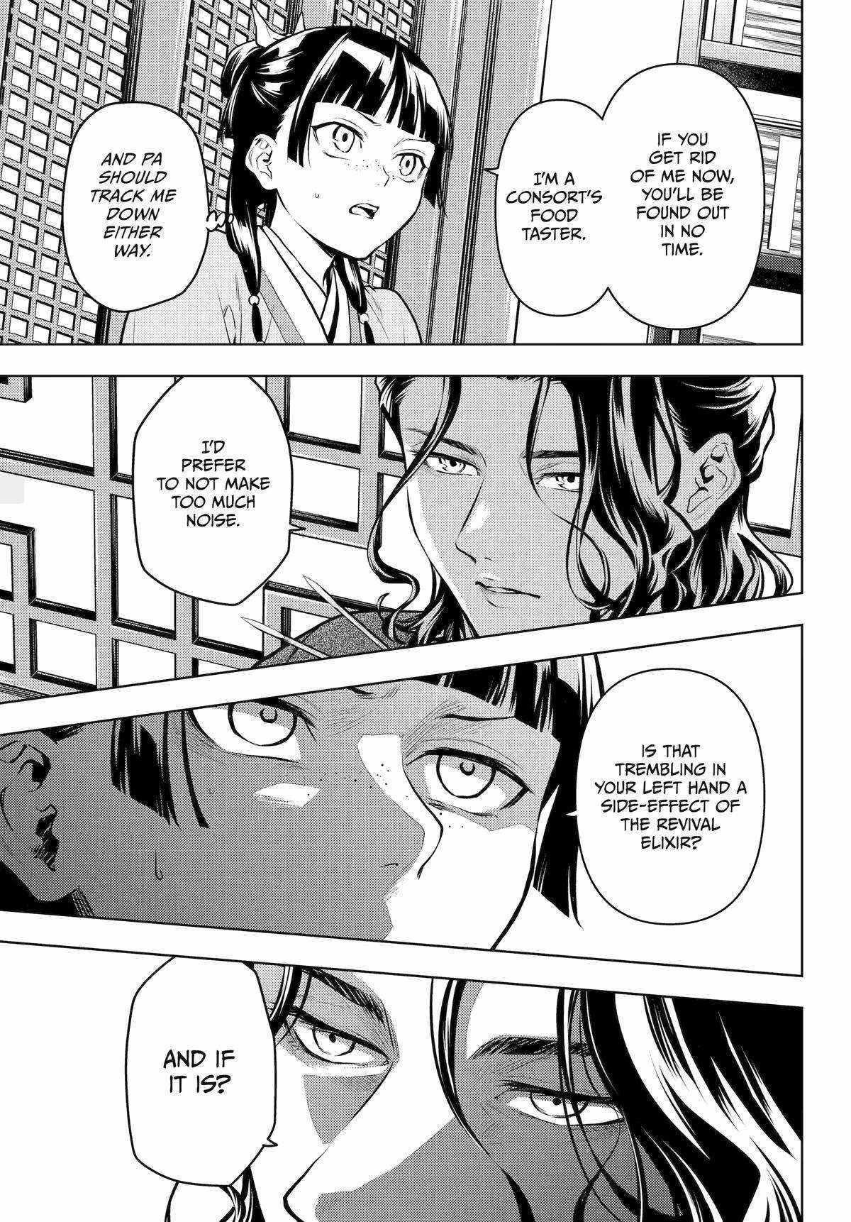 Kusuriya no Hitorigoto Chapter 72 - Page 3 in English