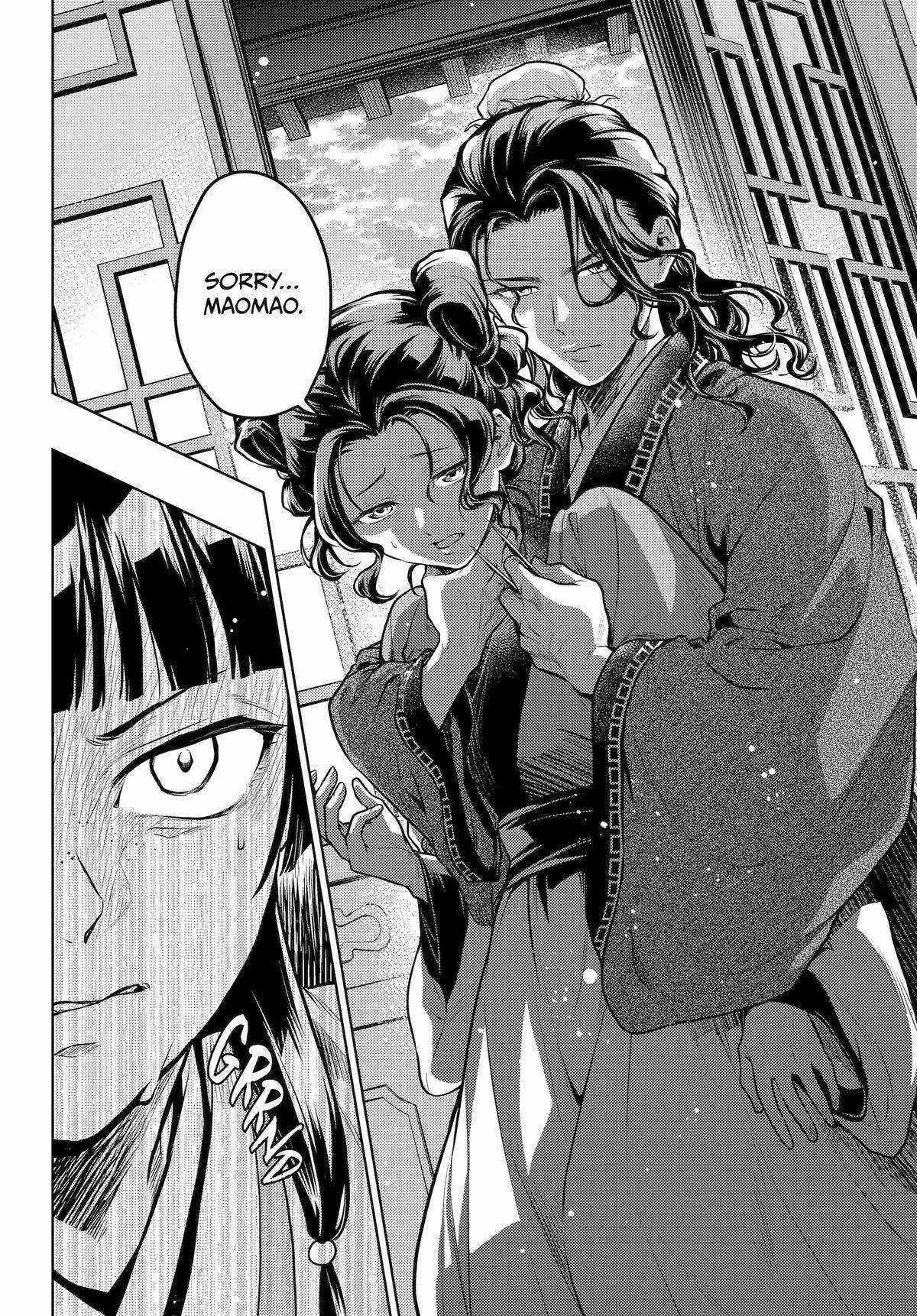 Kusuriya no Hitorigoto Chapter 72 - Page 6 in English