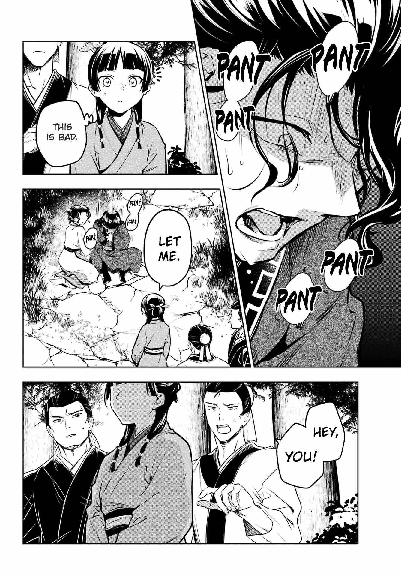 Kusuriya no Hitorigoto Chapter 74.1 - Page 8 in English
