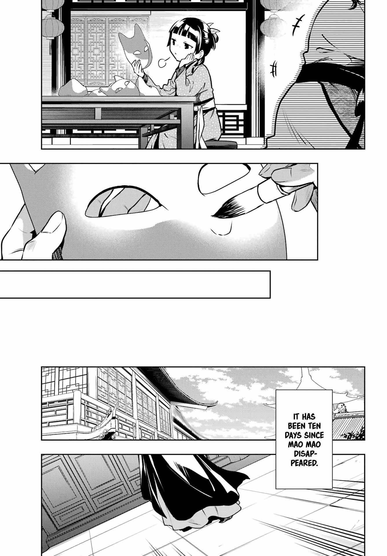 Kusuriya no Hitorigoto Chapter 74.2 - Page 9 in English