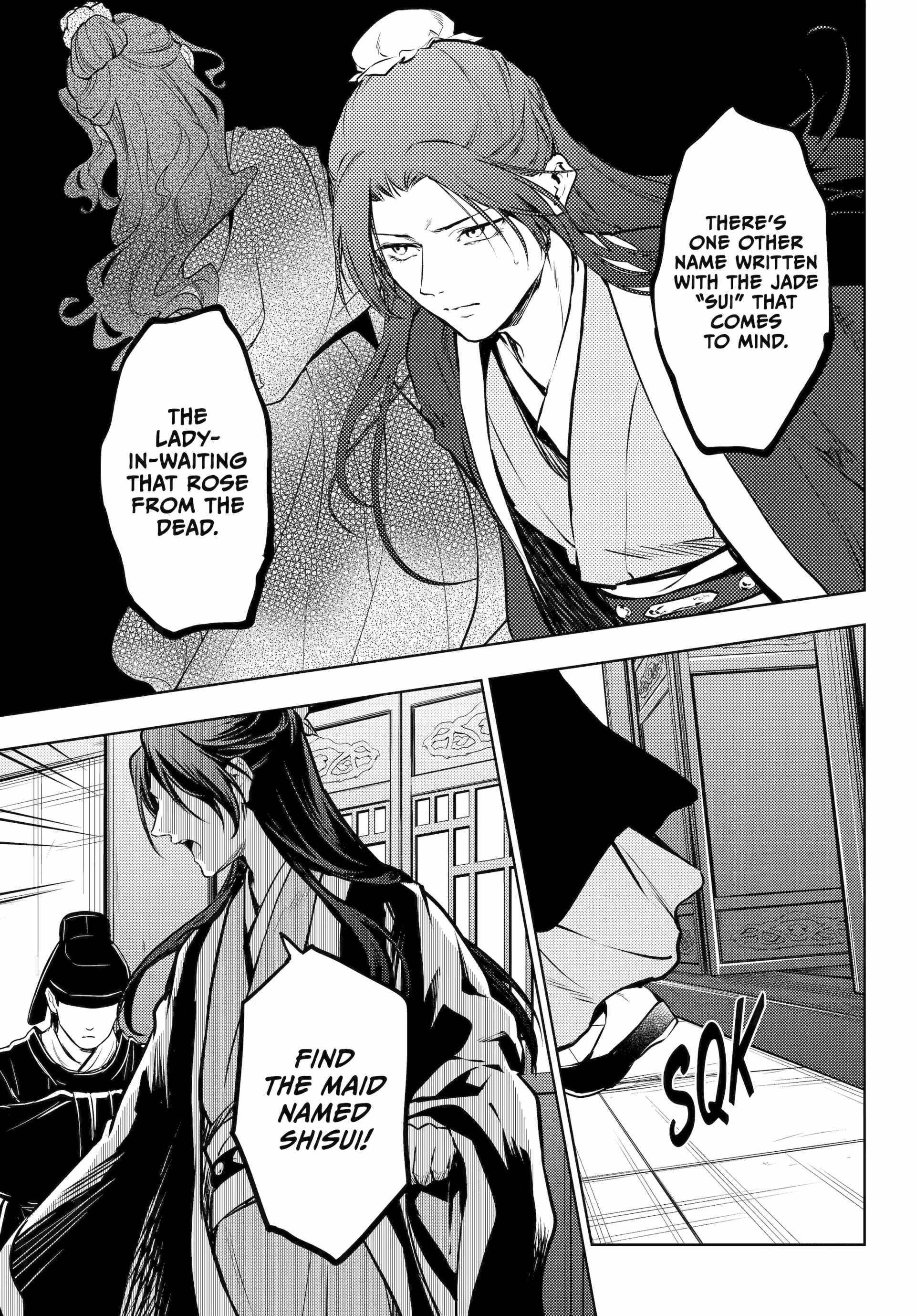 Kusuriya no Hitorigoto Chapter 74 - Page 21 in English
