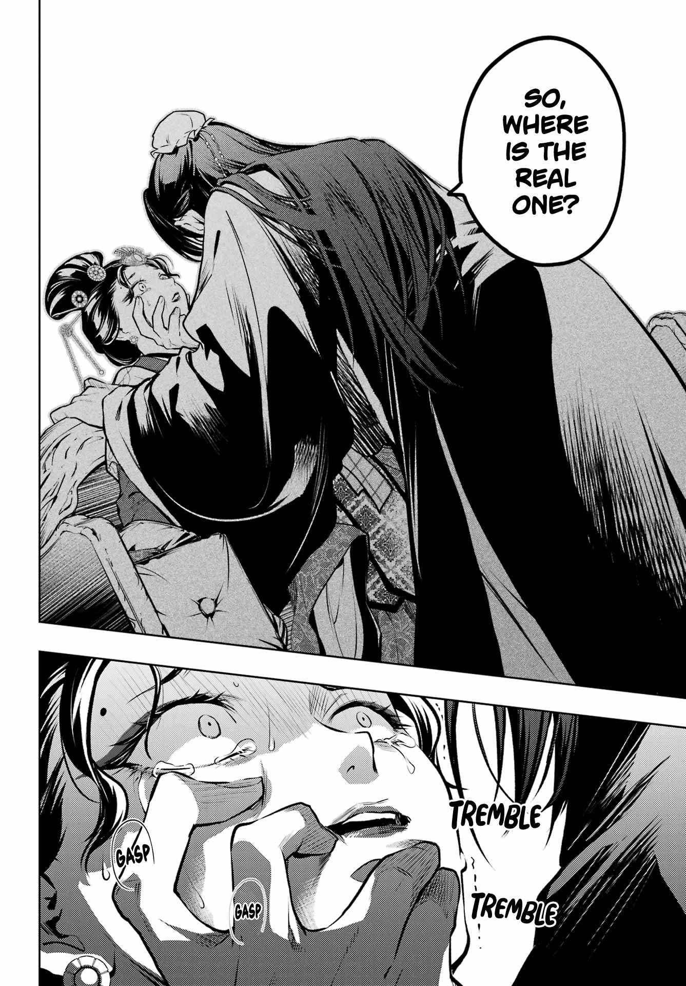 Kusuriya no Hitorigoto Chapter 75.1 - Page 12 in English