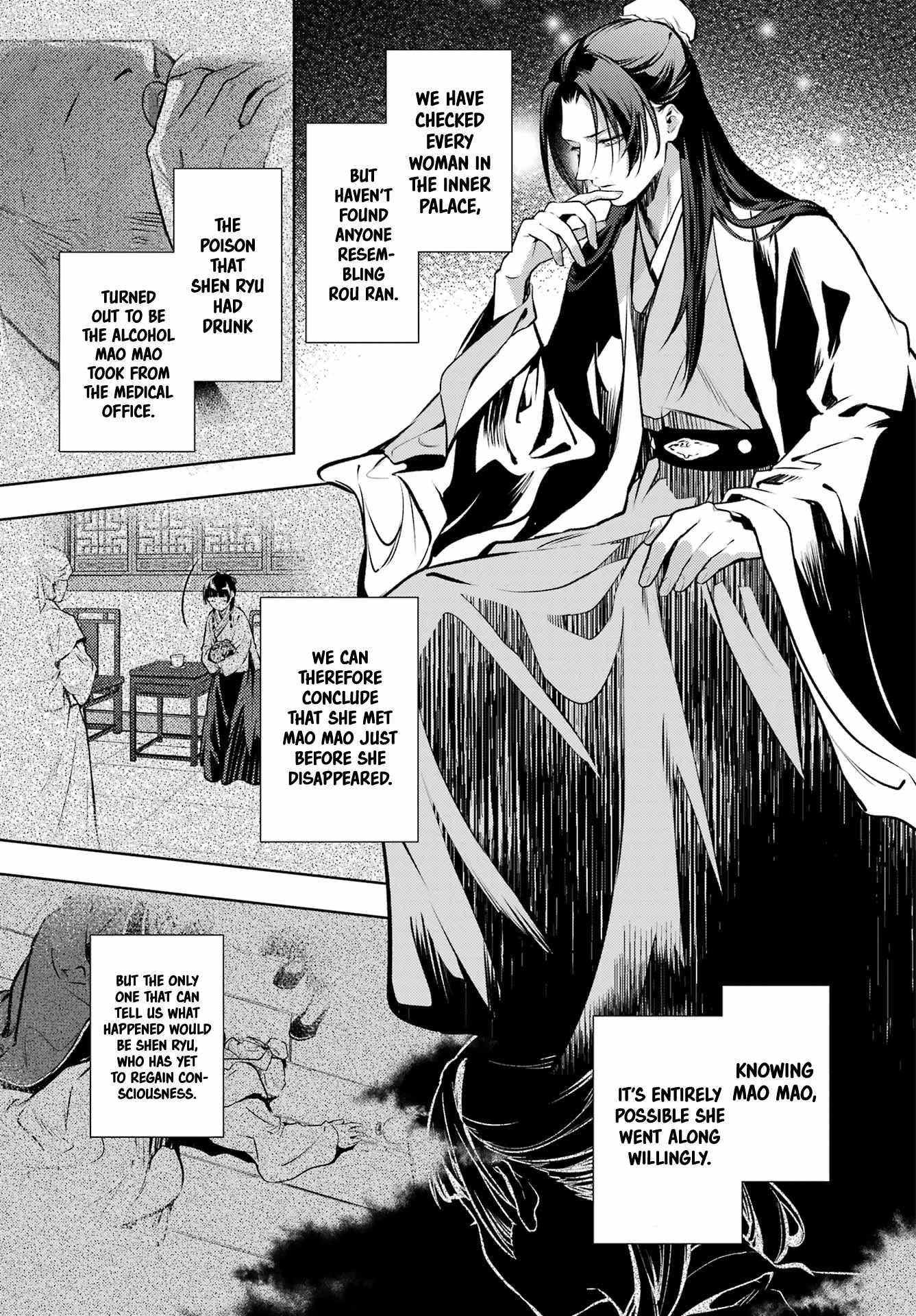 Kusuriya no Hitorigoto Chapter 75.1 - Page 19 in English