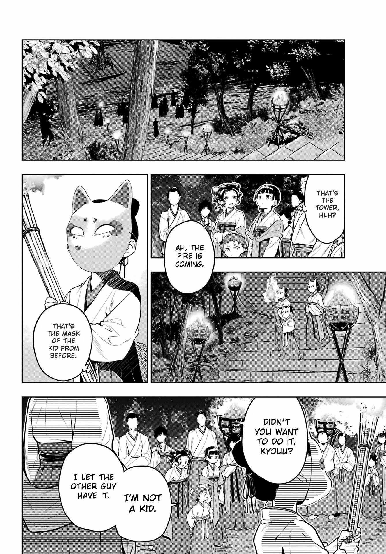 Kusuriya no Hitorigoto Chapter 76.2 - Page 21 in English