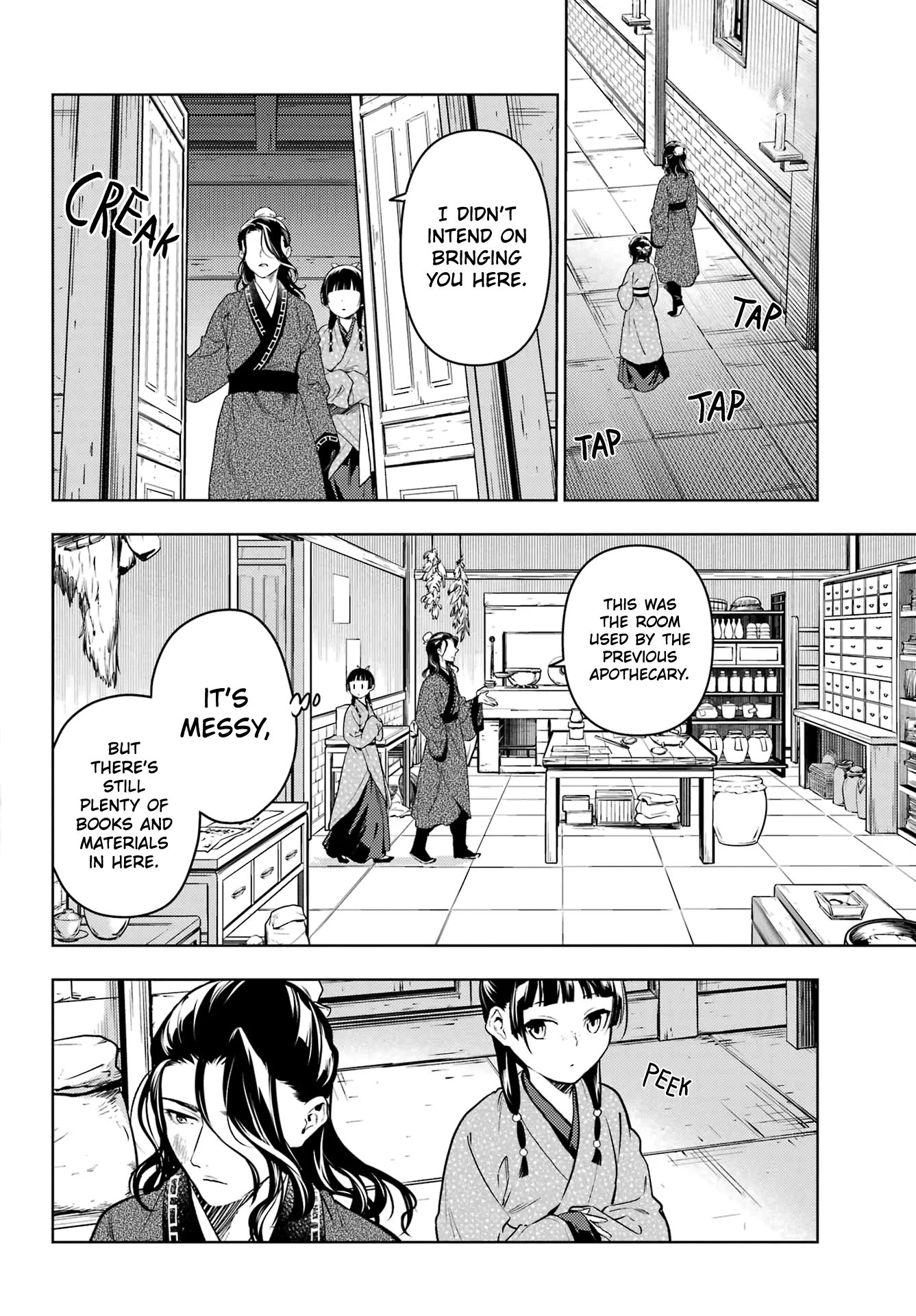 Kusuriya no Hitorigoto Chapter 78.1 - Page 9 in English