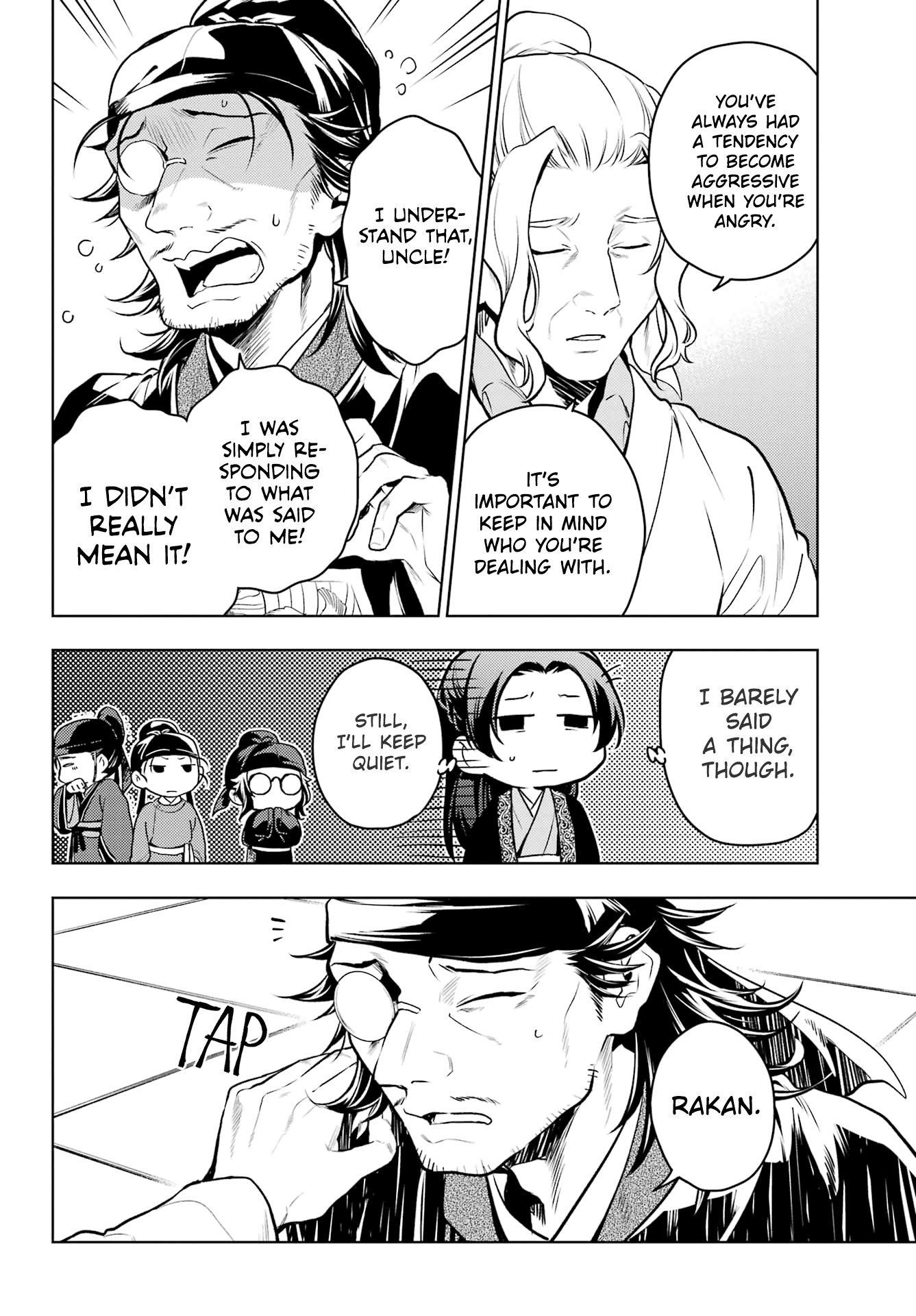 Kusuriya no Hitorigoto Chapter 78.2 - Page 14 in English