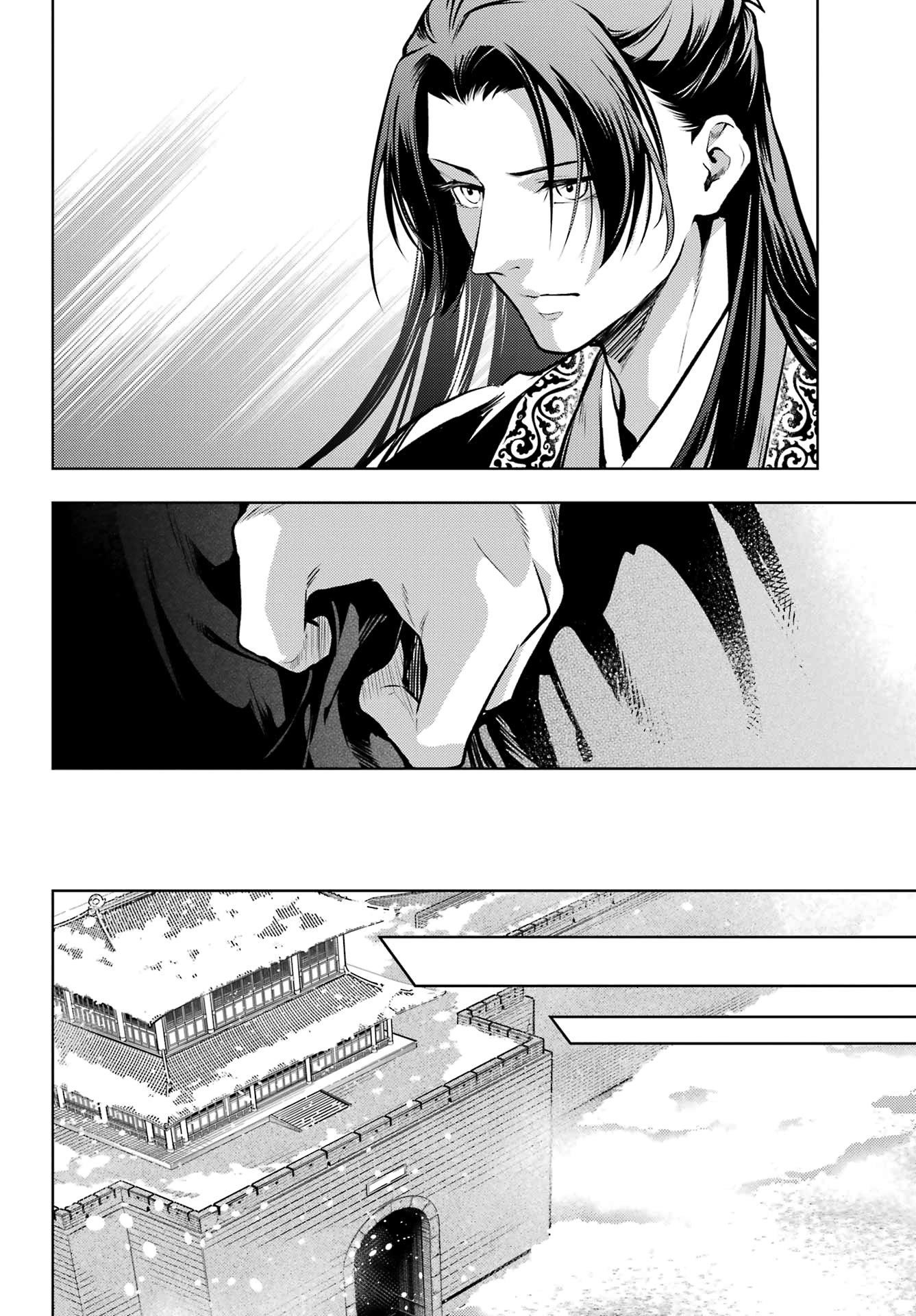 Kusuriya no Hitorigoto Chapter 78.2 - Page 20 in English