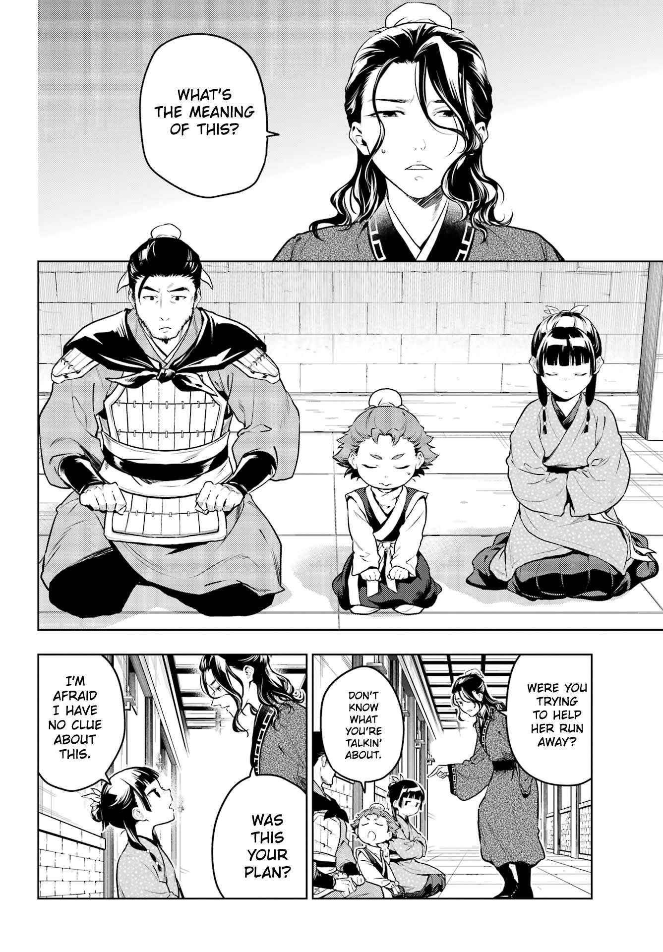 Kusuriya no Hitorigoto Chapter 79.1 - Page 14 in English