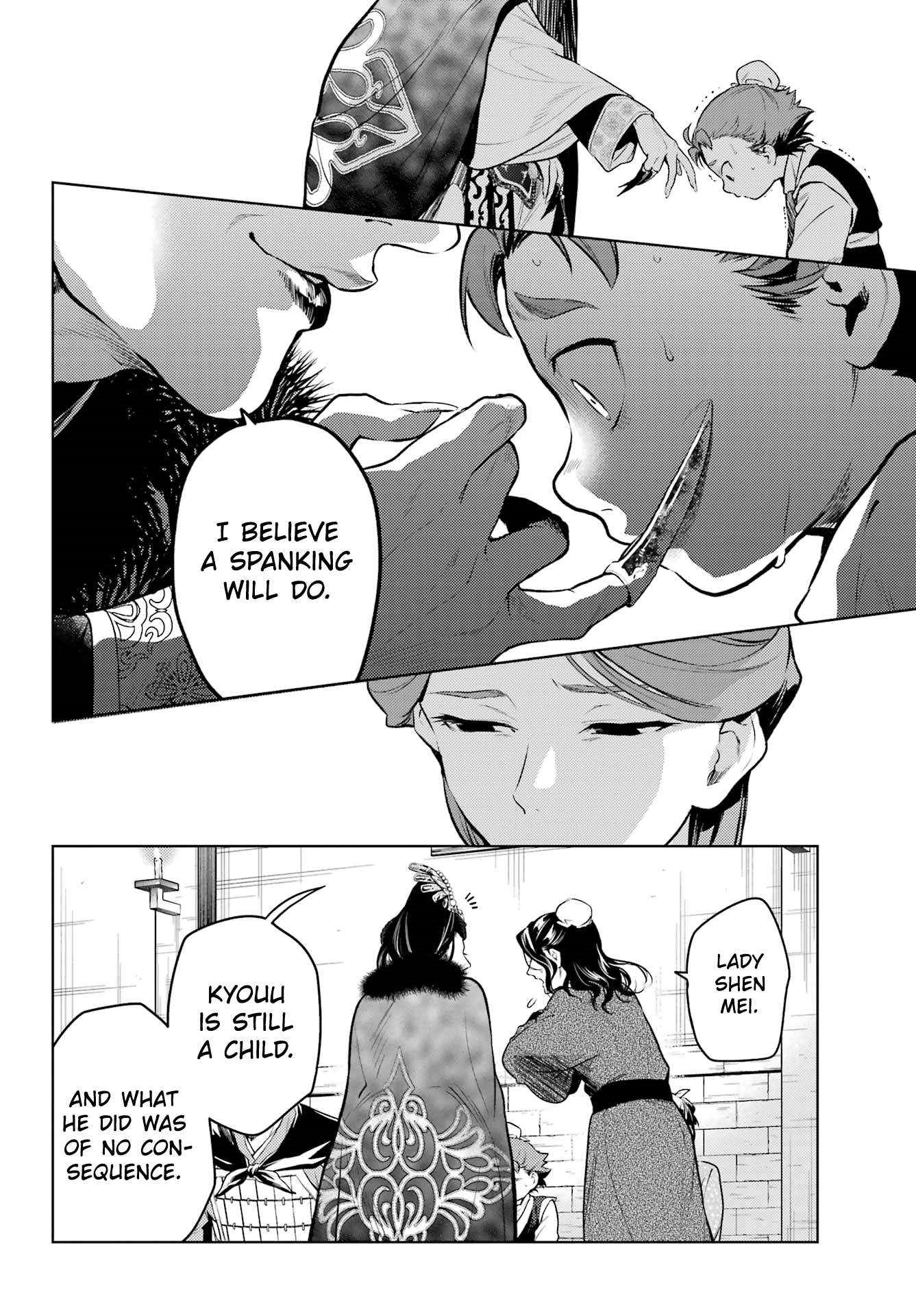Kusuriya no Hitorigoto Chapter 79.1 - Page 18 in English