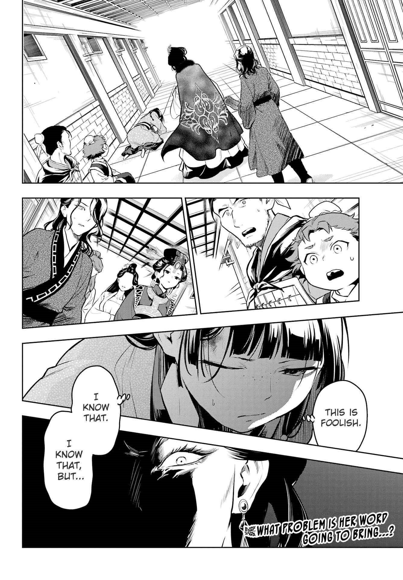 Kusuriya no Hitorigoto Chapter 79.1 - Page 23 in English