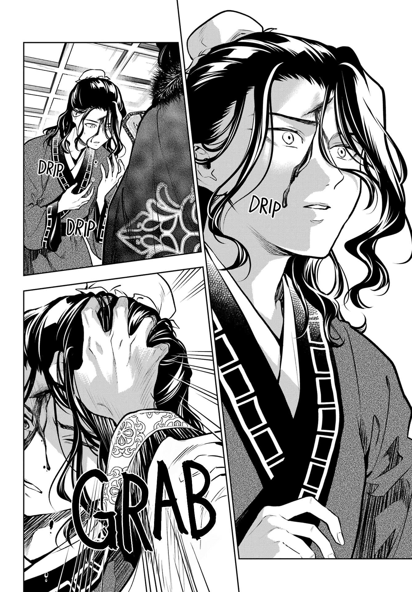 Kusuriya no Hitorigoto Chapter 79.2 - Page 6 in English