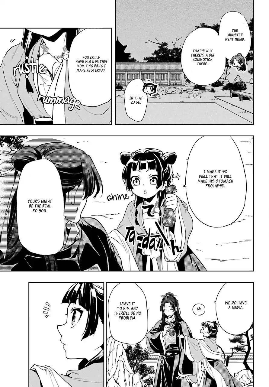 Kusuriya no Hitorigoto Chapter 8 - Page 12 in English