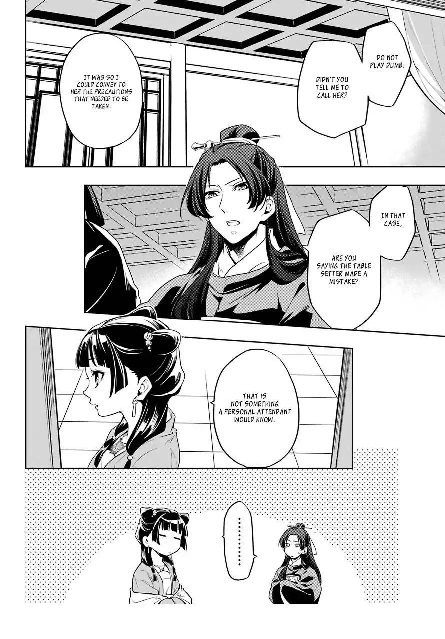 Kusuriya no Hitorigoto Chapter 8 - Page 33 in English
