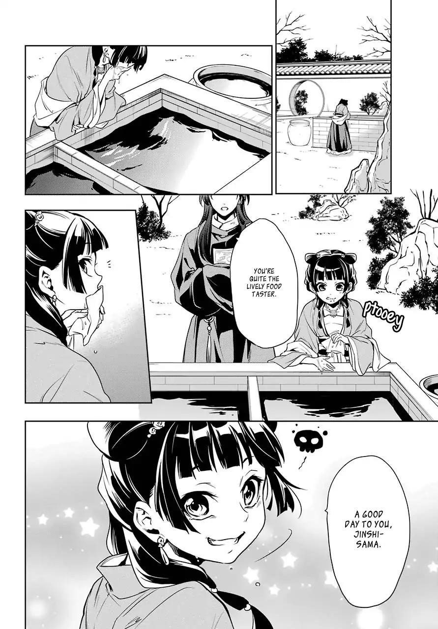 Kusuriya no Hitorigoto Chapter 8 - Page 7 in English