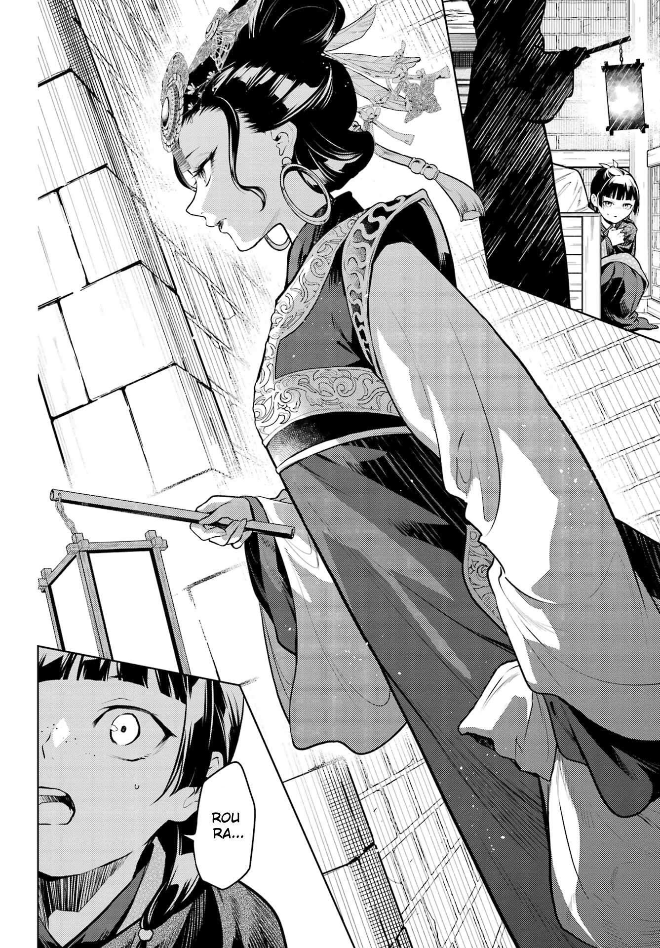 Kusuriya no Hitorigoto Chapter 80.1 - Page 16 in English