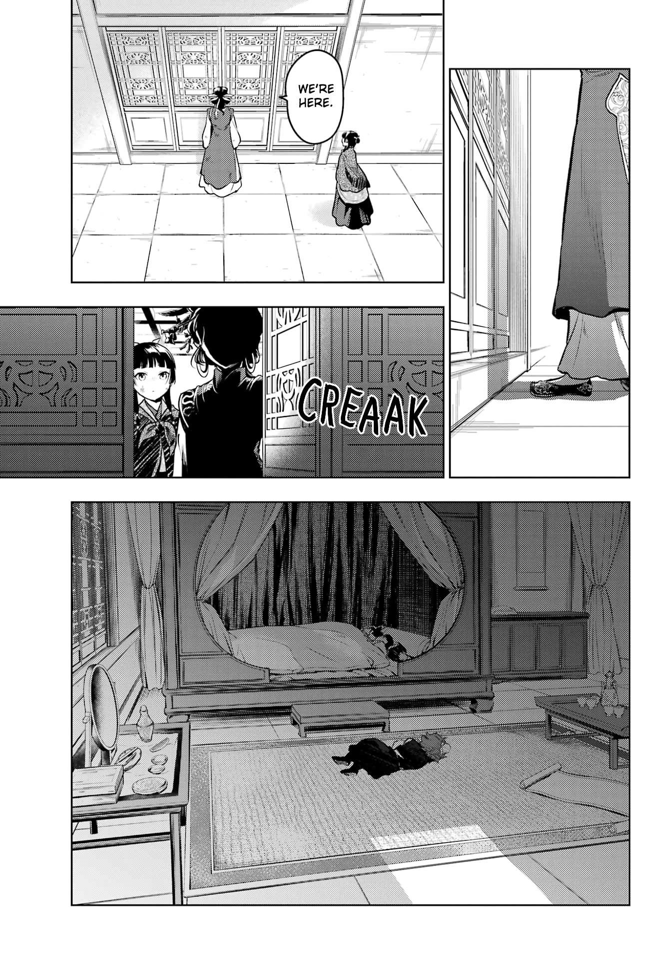 Kusuriya no Hitorigoto Chapter 80.2 - Page 14 in English