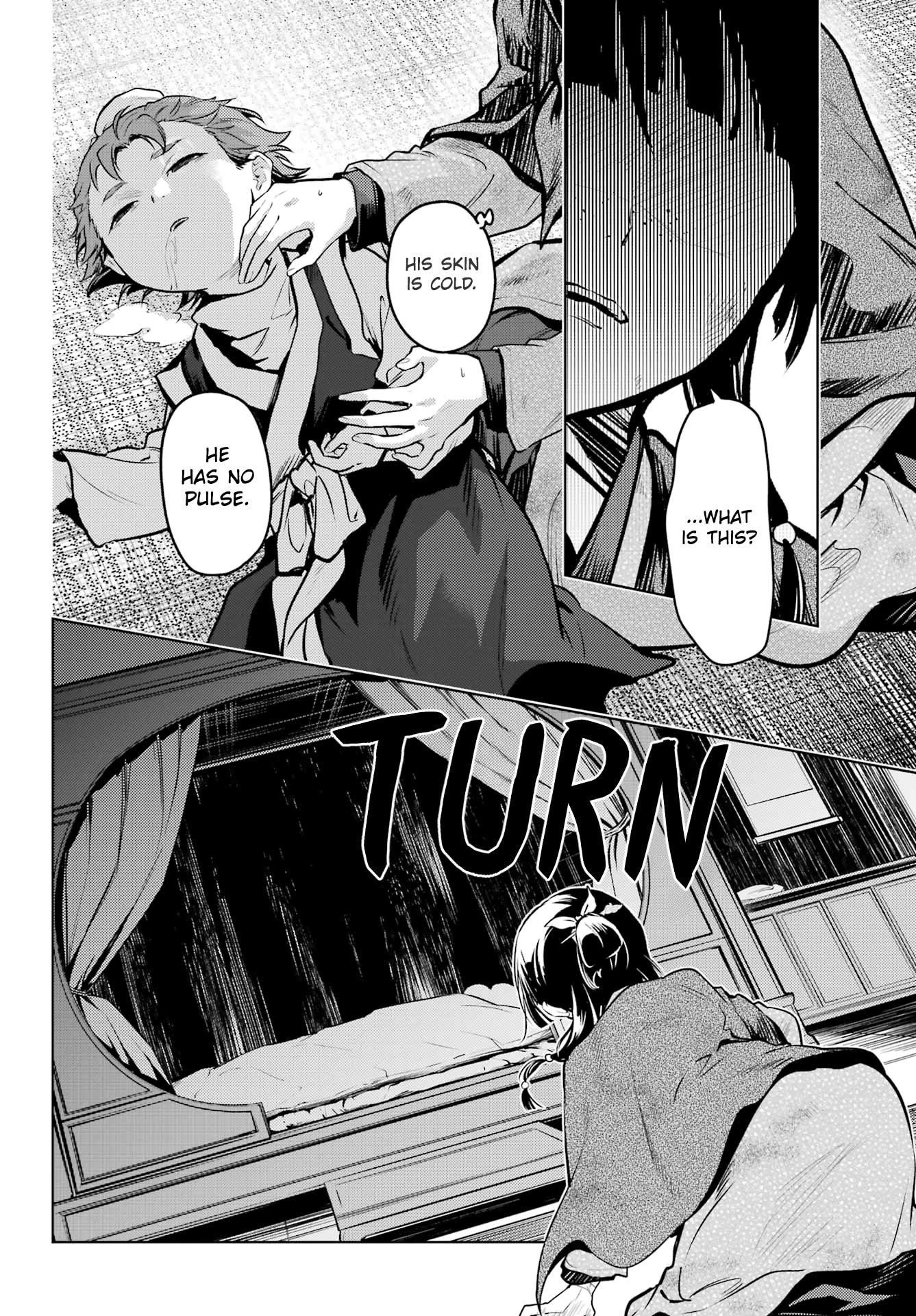 Kusuriya no Hitorigoto Chapter 80.2 - Page 17 in English