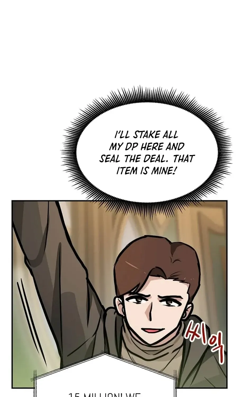 I Have Max Level Luck Chapter 101 - Page 19 in English