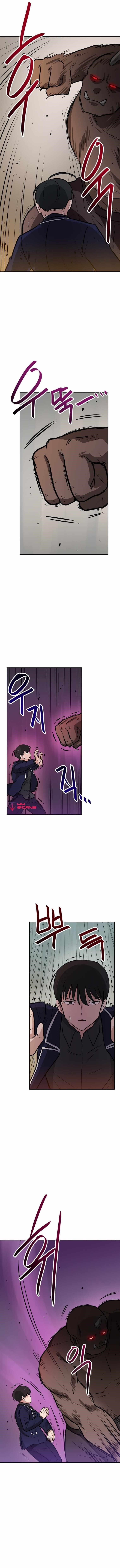 I Have Max Level Luck Chapter 39 - Page 5 in English