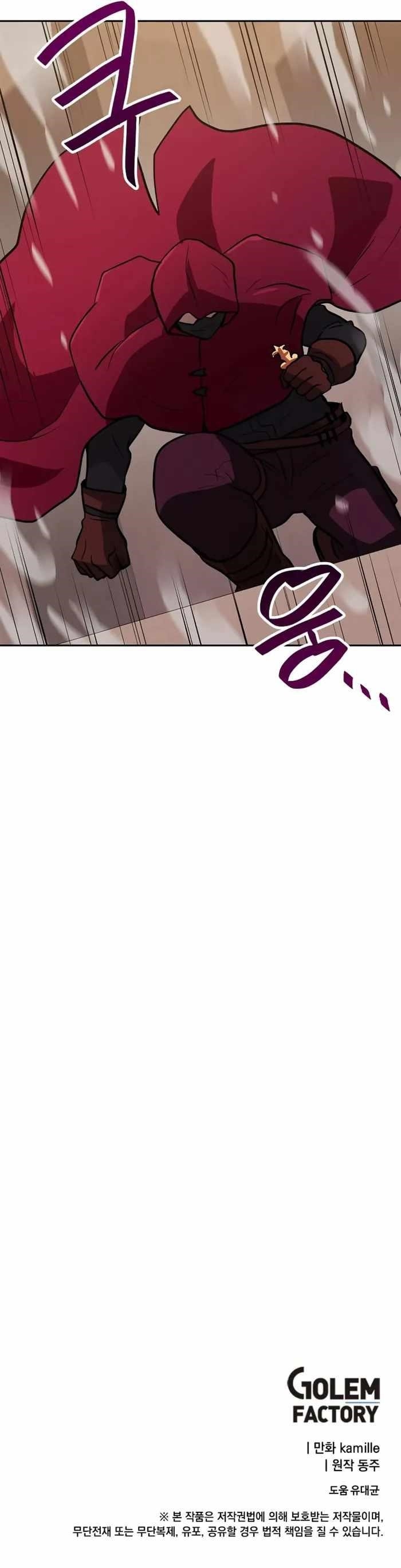 I Have Max Level Luck Chapter 55 - Page 8 in English