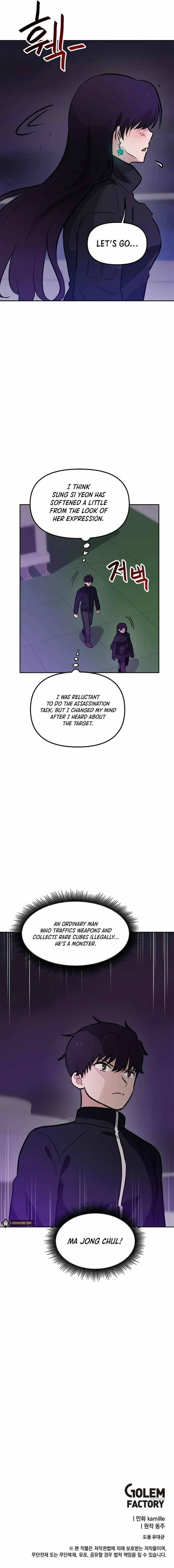 I Have Max Level Luck Chapter 56 - Page 8 in English