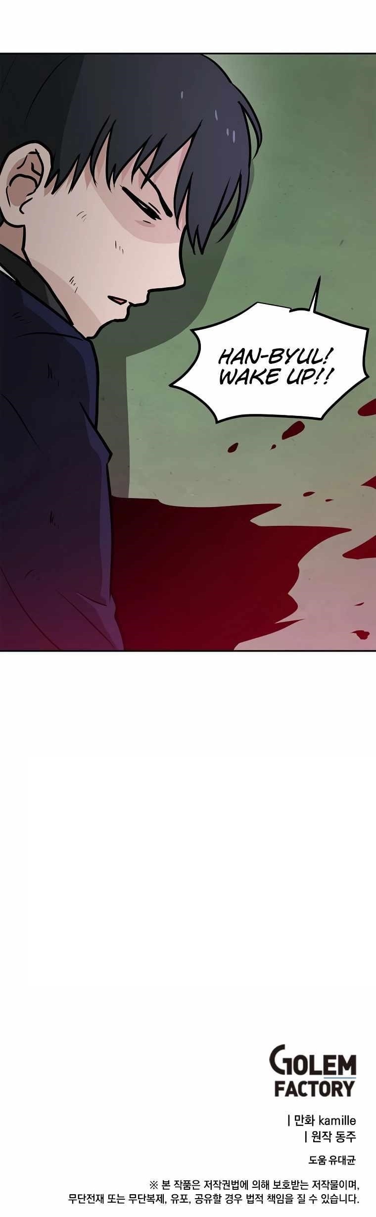 I Have Max Level Luck Chapter 71 - Page 8 in English