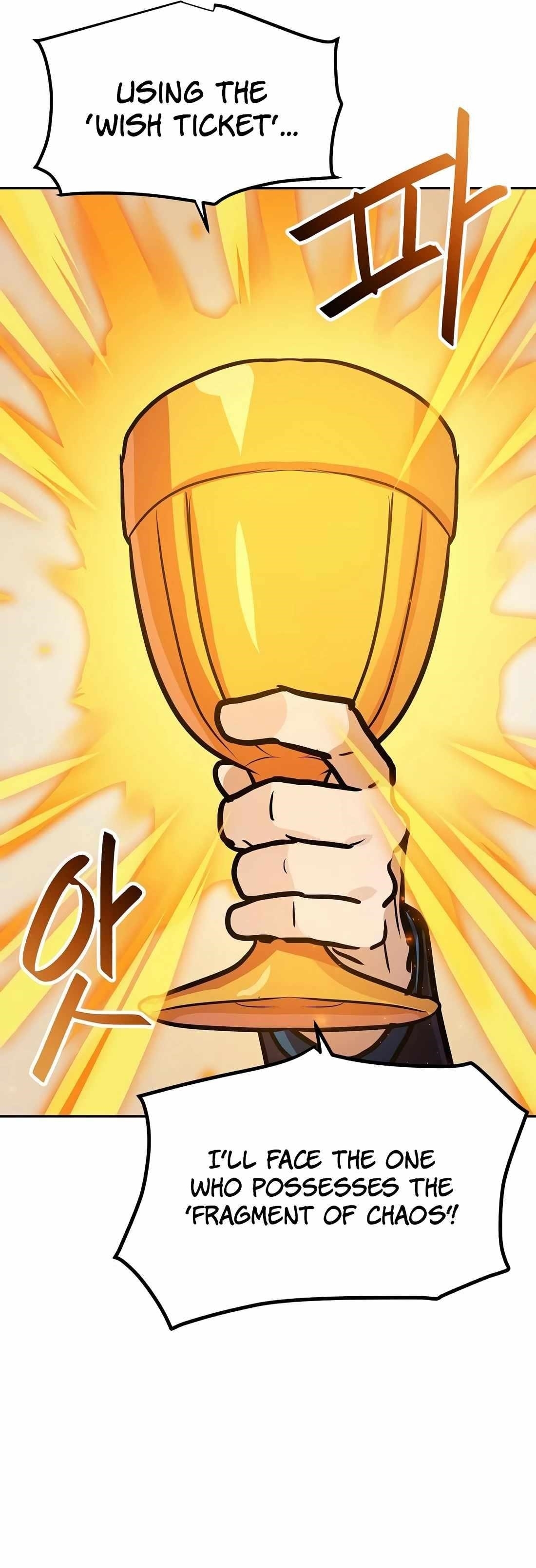 I Have Max Level Luck Chapter 87 - Page 13 in English