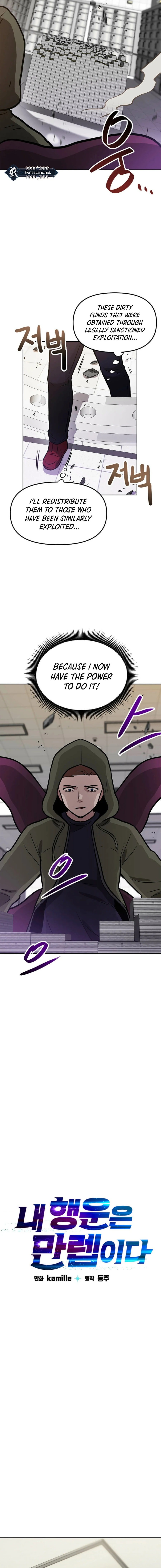 I Have Max Level Luck Chapter 95 - Page 6 in English