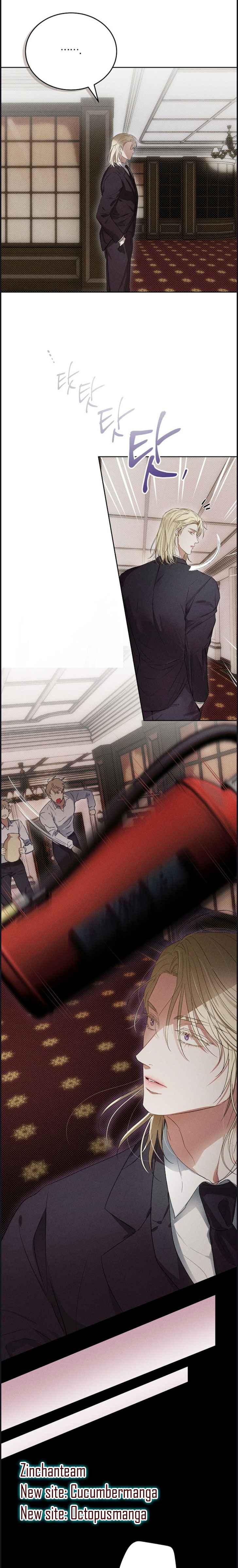 Desire me if you can Chapter 1.5 - Page 7 in English