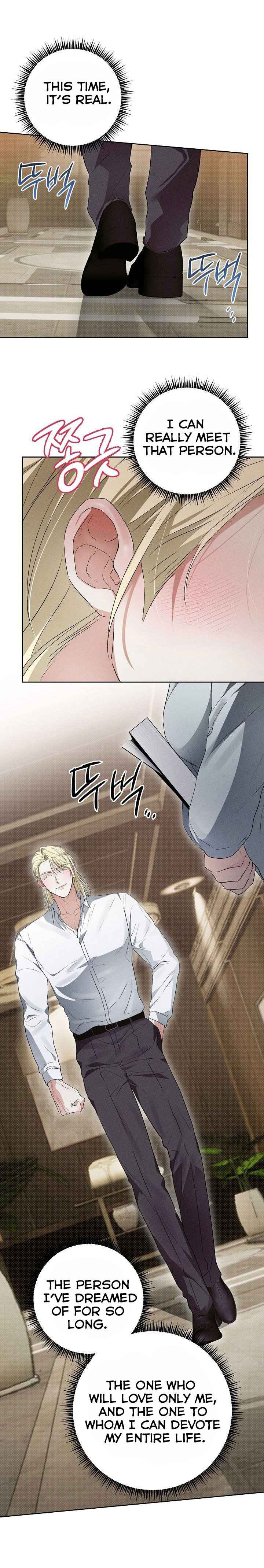 Desire me if you can Chapter 2.5 - Page 12 in English