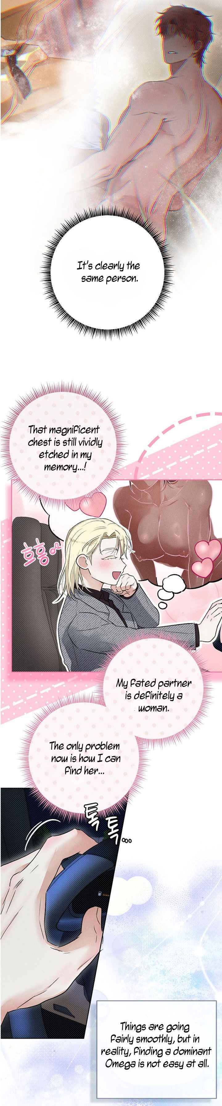 Desire me if you can Chapter 6.5 - Page 4 in English