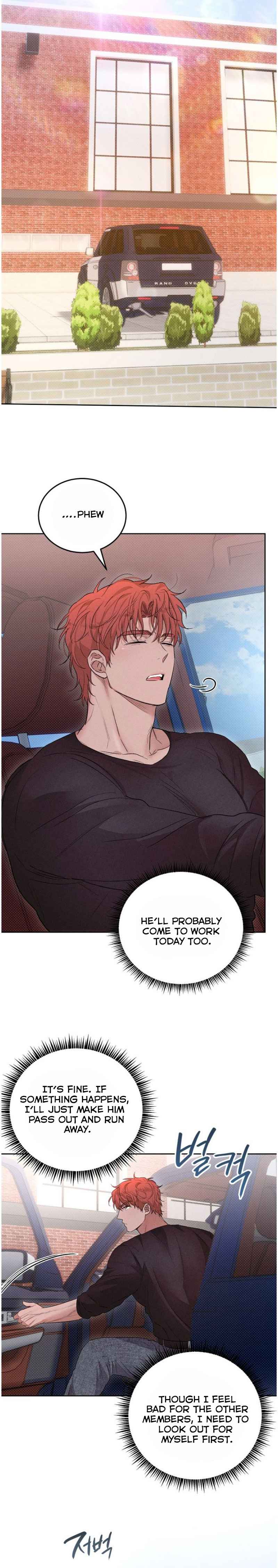 Desire me if you can Chapter 7 - Page 9 in English