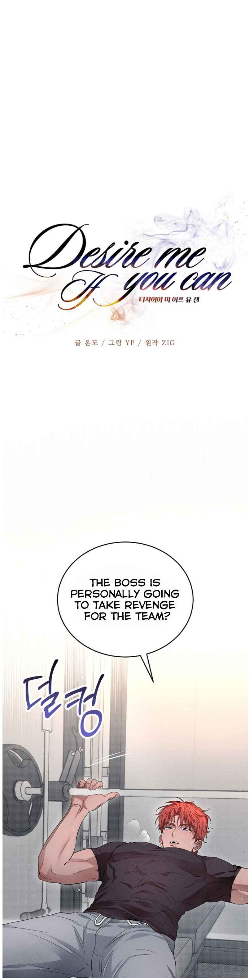 Desire me if you can Chapter 8 - Page 14 in English