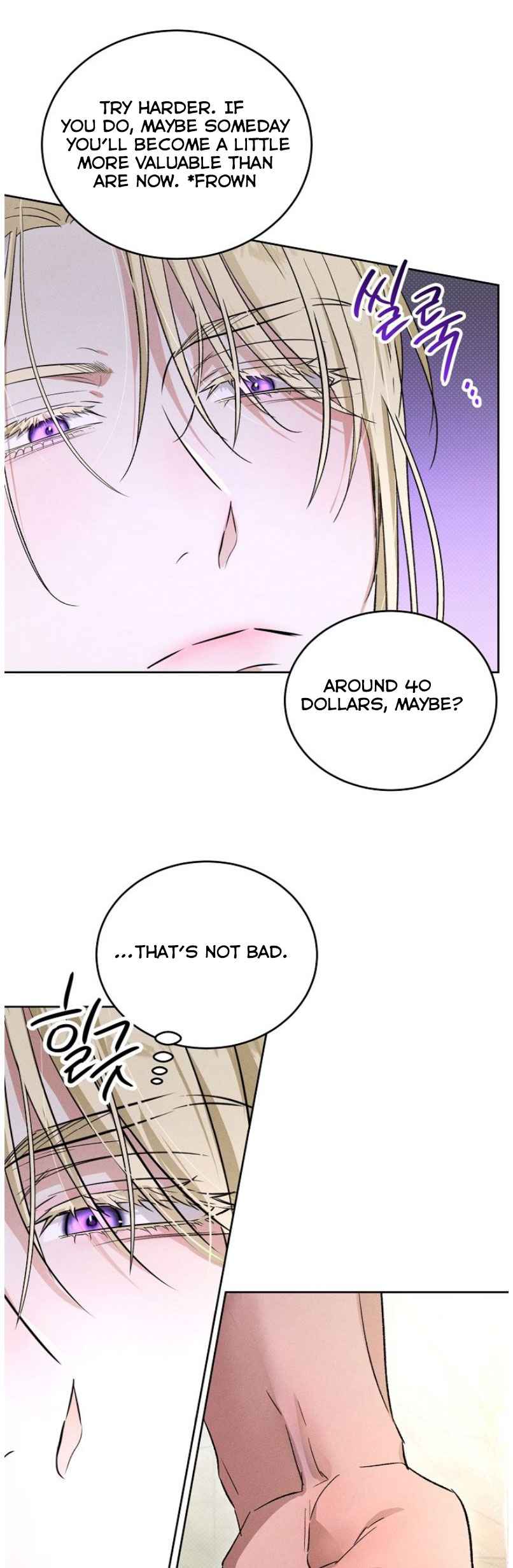 Desire me if you can Chapter 9.5 - Page 9 in English