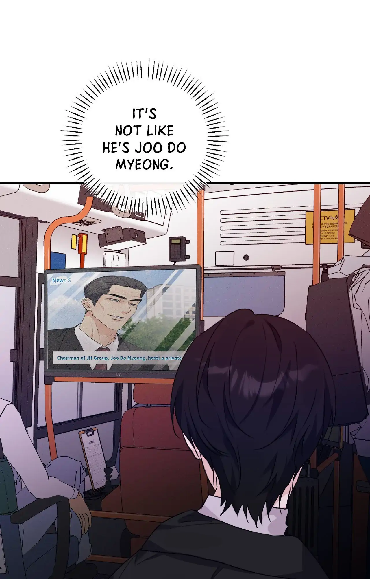 Moon Embracing The Sun (Yaoi) Chapter 14 - Page 20 in English