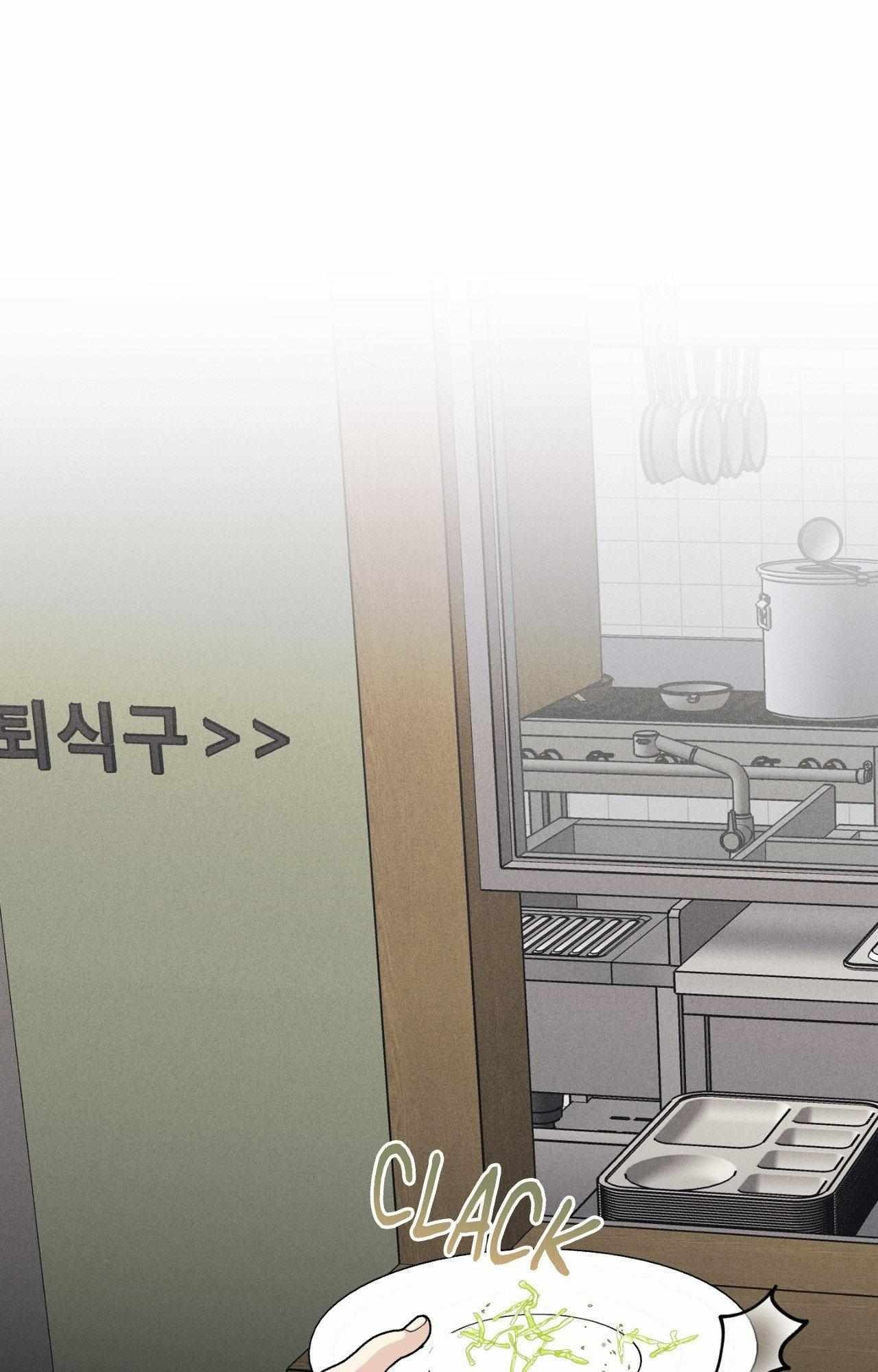 Moon Embracing The Sun (Yaoi) Chapter 29 - Page 105 in English