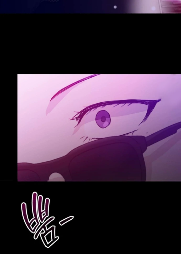 Moon Embracing The Sun (Yaoi) Chapter 4 - Page 12 in English