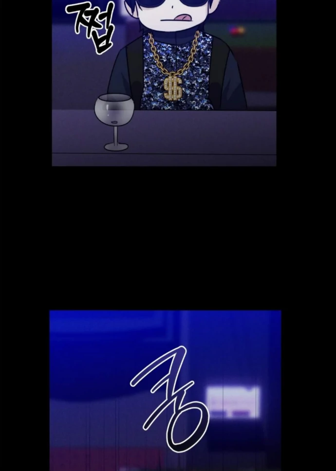 Moon Embracing The Sun (Yaoi) Chapter 4 - Page 29 in English