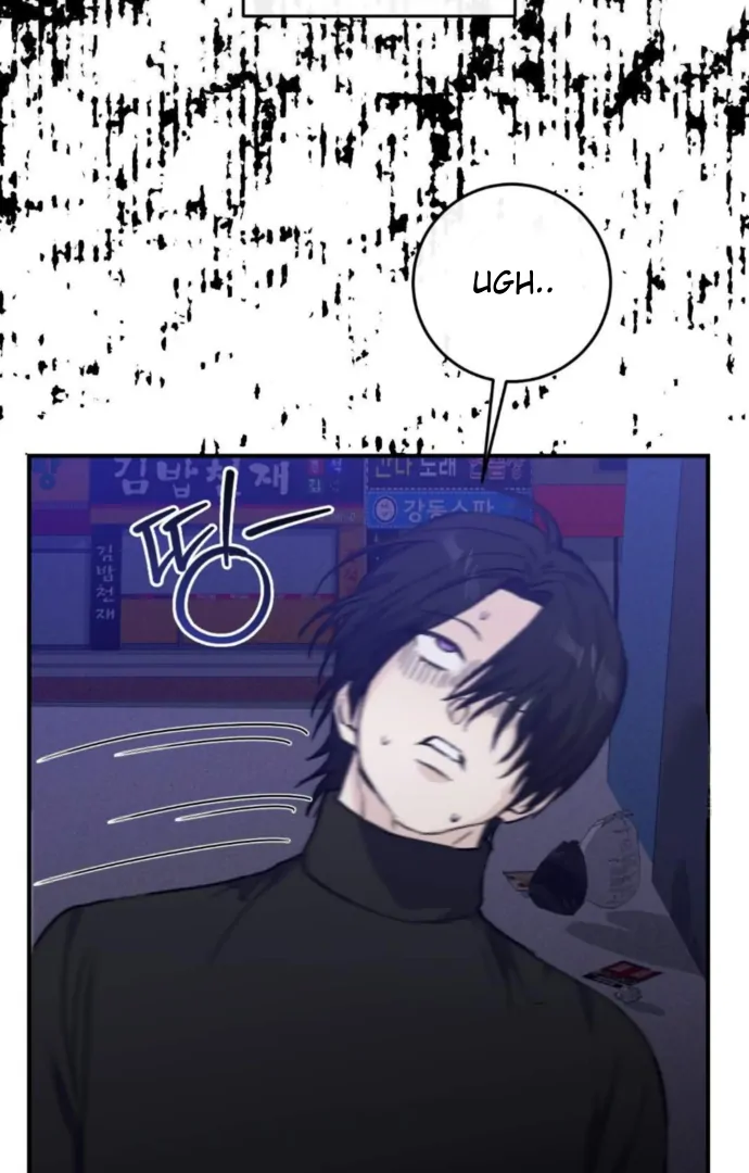 Moon Embracing The Sun (Yaoi) Chapter 4 - Page 74 in English