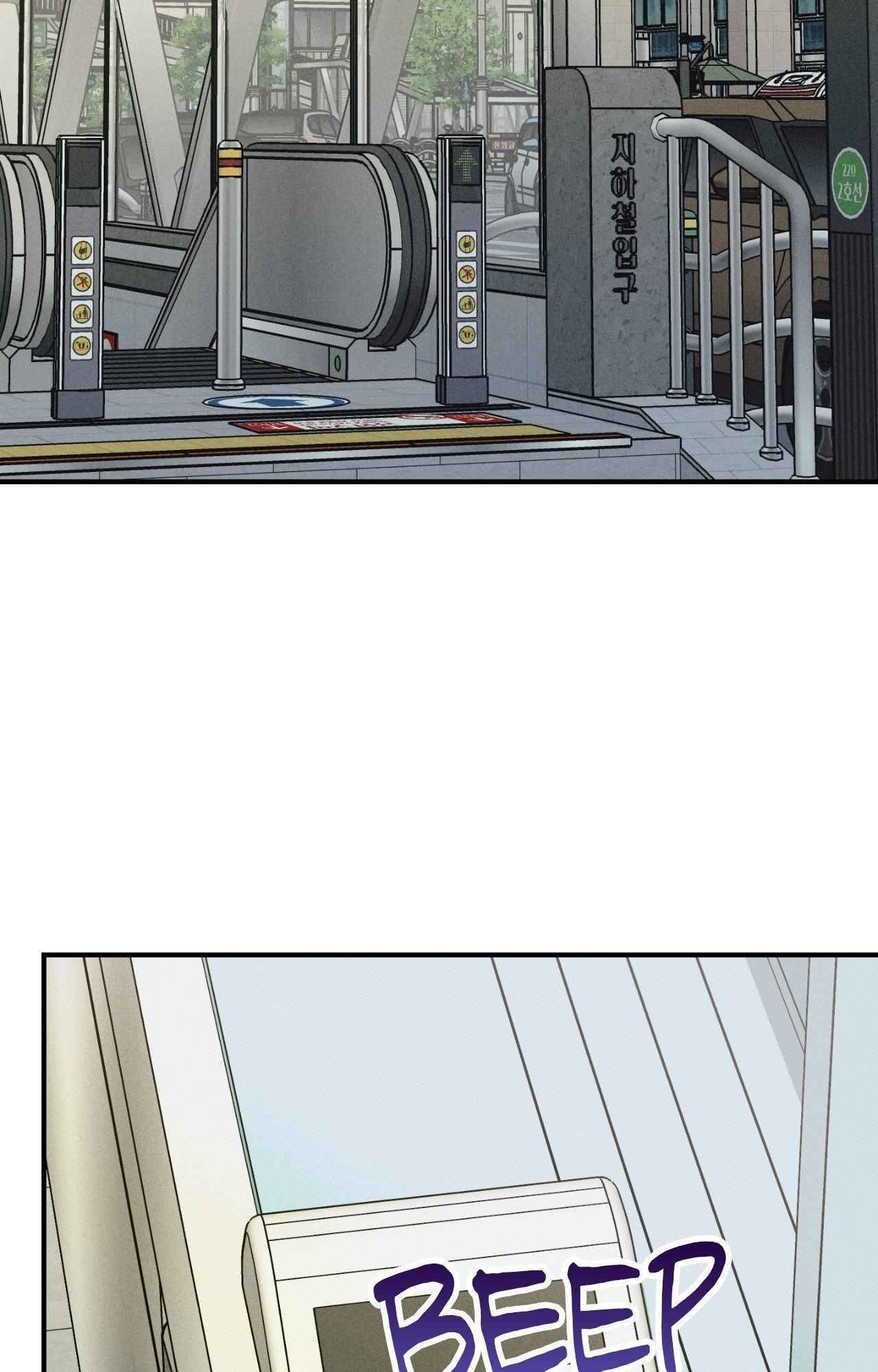 Moon Embracing The Sun (Yaoi) Chapter 46 - Page 39 in English