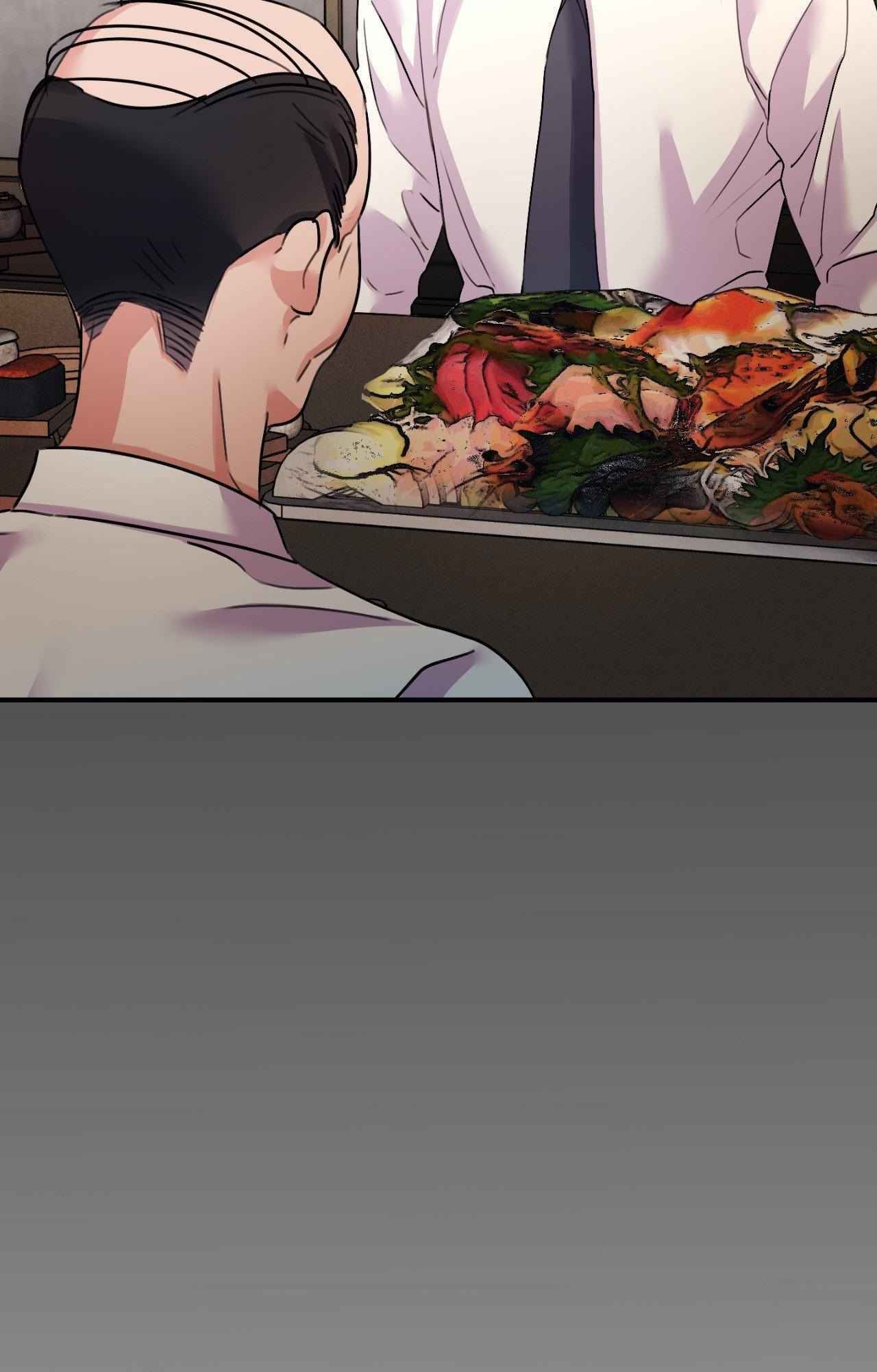 Moon Embracing The Sun (Yaoi) Chapter 46 - Page 82 in English