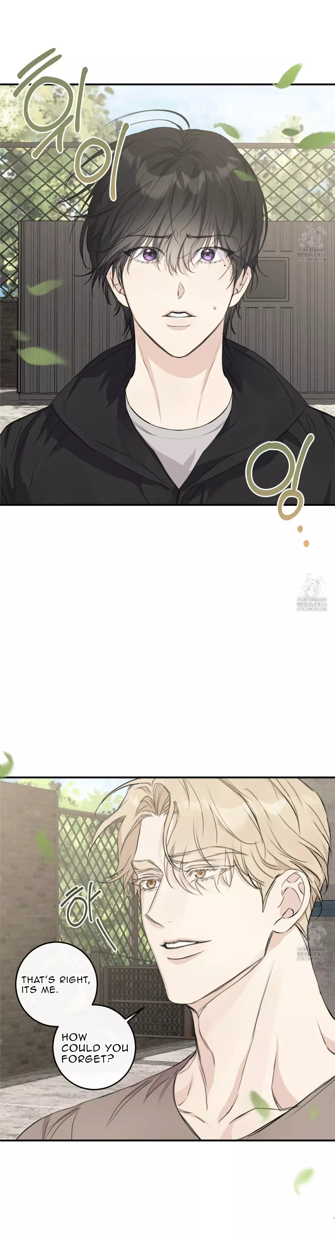 Moon Embracing The Sun (Yaoi) Chapter 9 - Page 7 in English