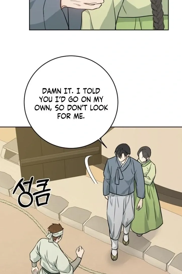 Truths Between Us Chapter 10 - Page 7 in English
