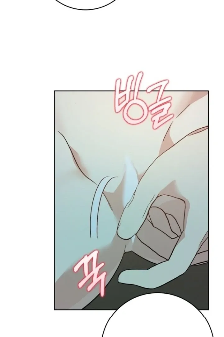 Truths Between Us Chapter 10 - Page 75 in English