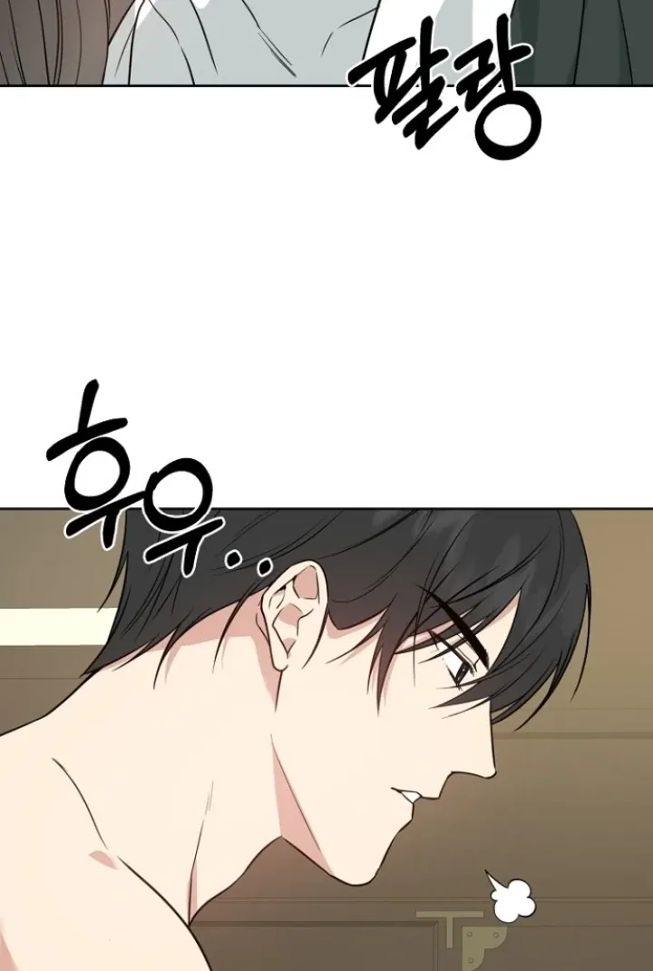 Truths Between Us Chapter 11 - Page 54 in English