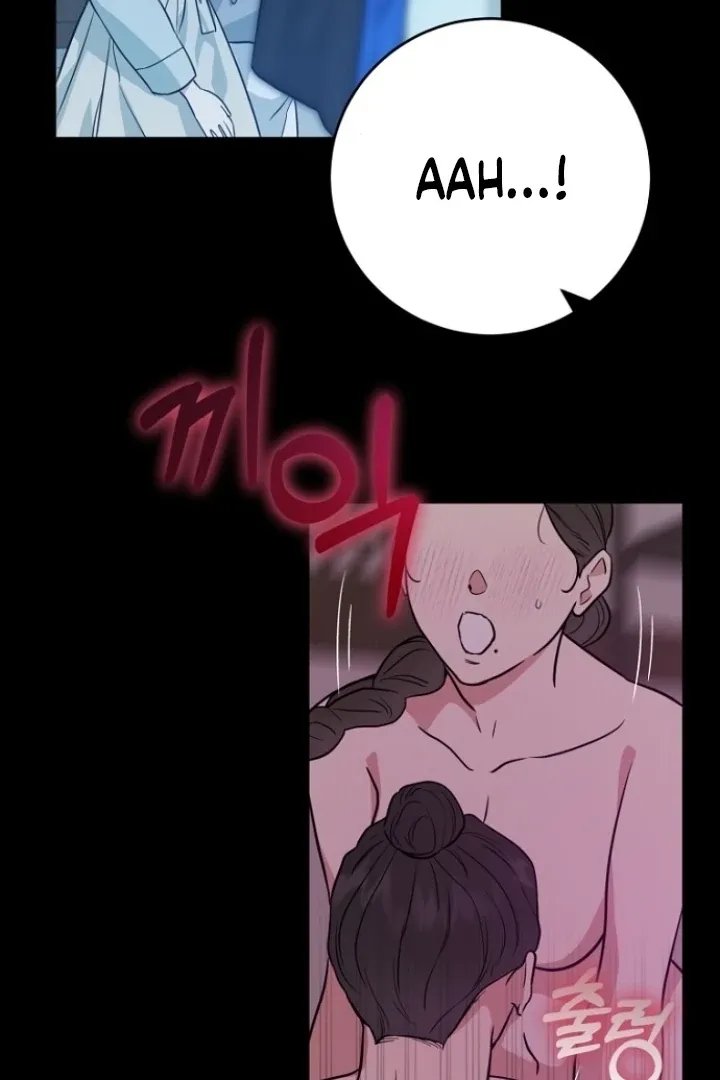 Truths Between Us Chapter 11 - Page 75 in English
