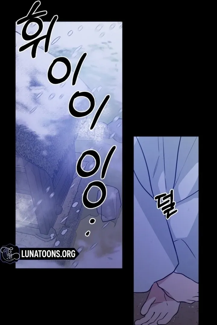 Truths Between Us Chapter 12 - Page 42 in English